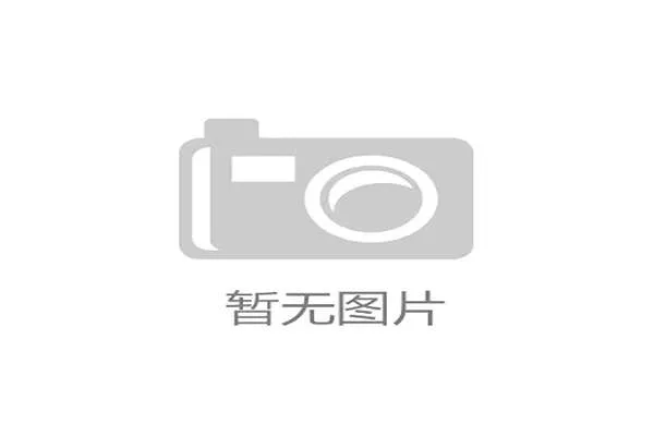 长达10年的质保承诺：主流地坪供应商开始用可量化的使用寿命，为通过严苛测试的赛道级产品背书