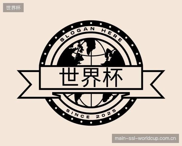 发现世界杯机构